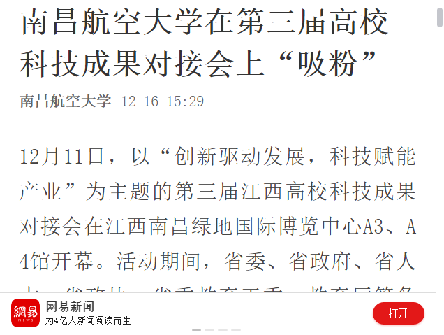 f16cc3a166544a27b713be45bf204e1e.png