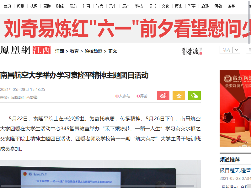 f89c90f18d54419aa78f57caa370df85.png