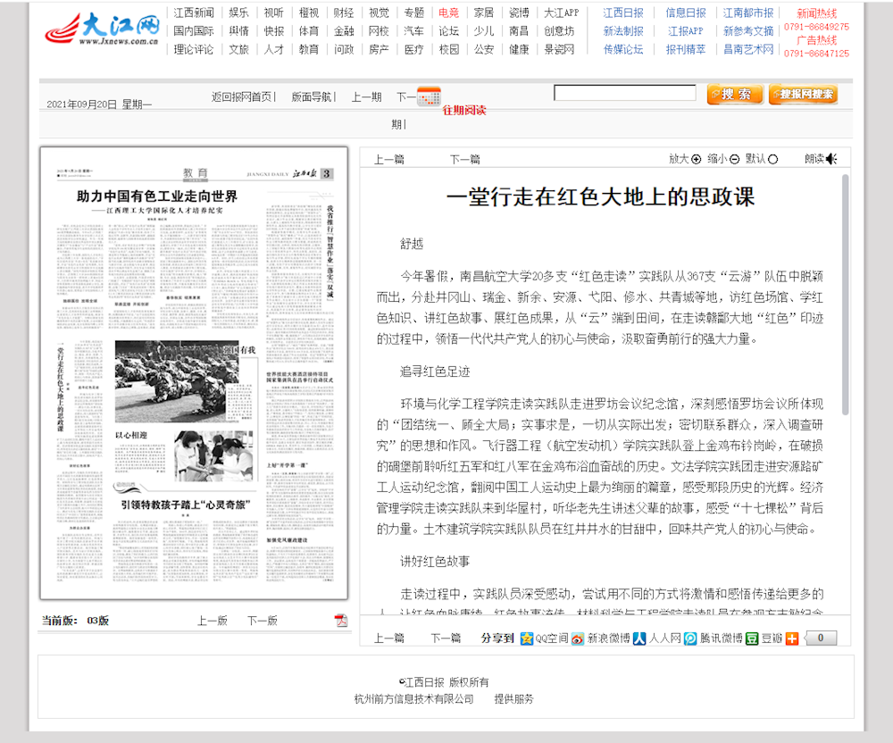 c6061e54472c46a3b6e0abc2faca01d6.png
