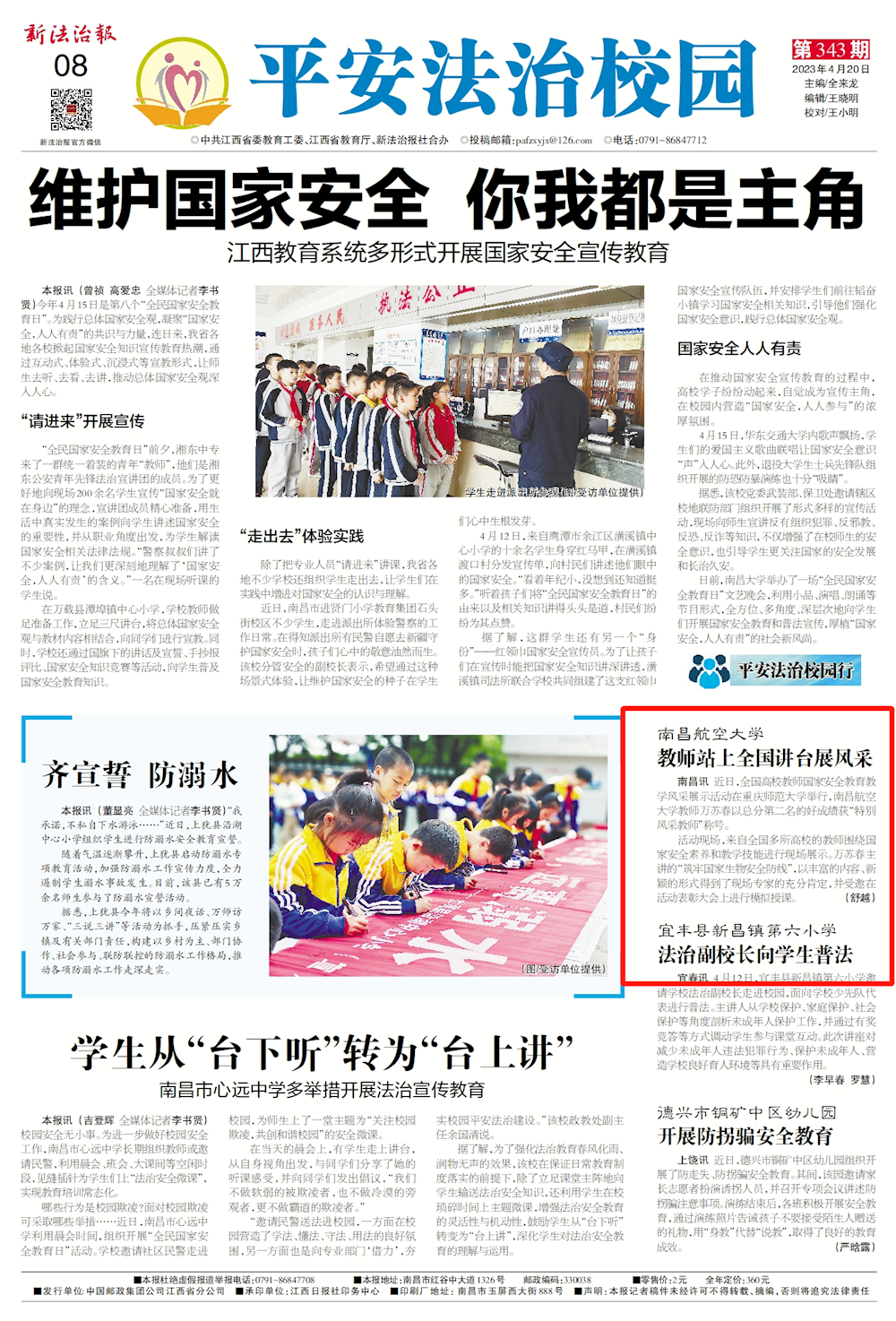 4e5cc6ccad564d64a112eefb0d8f5a9a.png