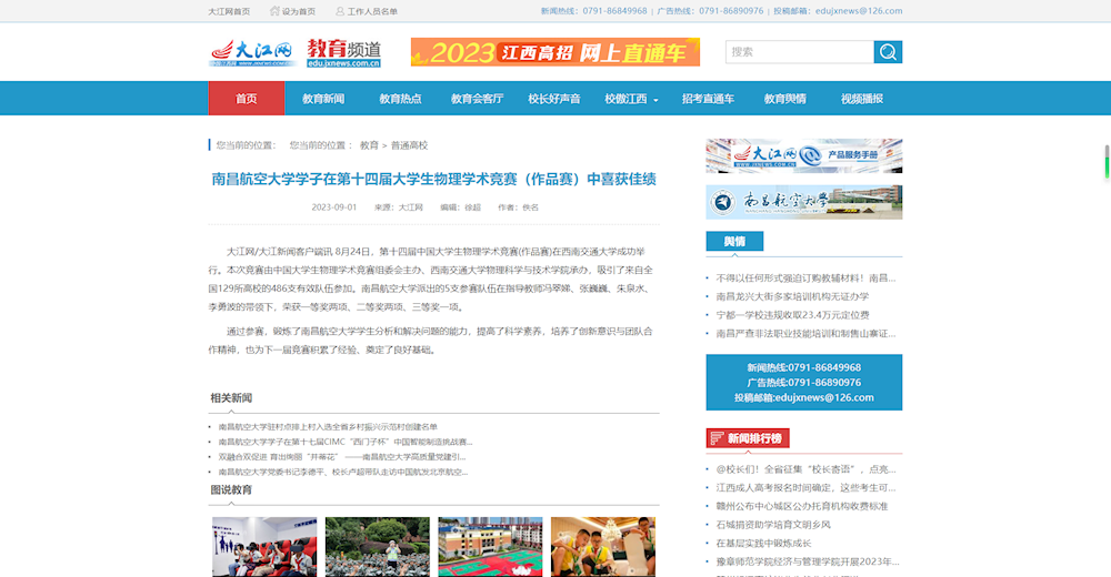 d788c17af7364a838e05c70a948aba30.png