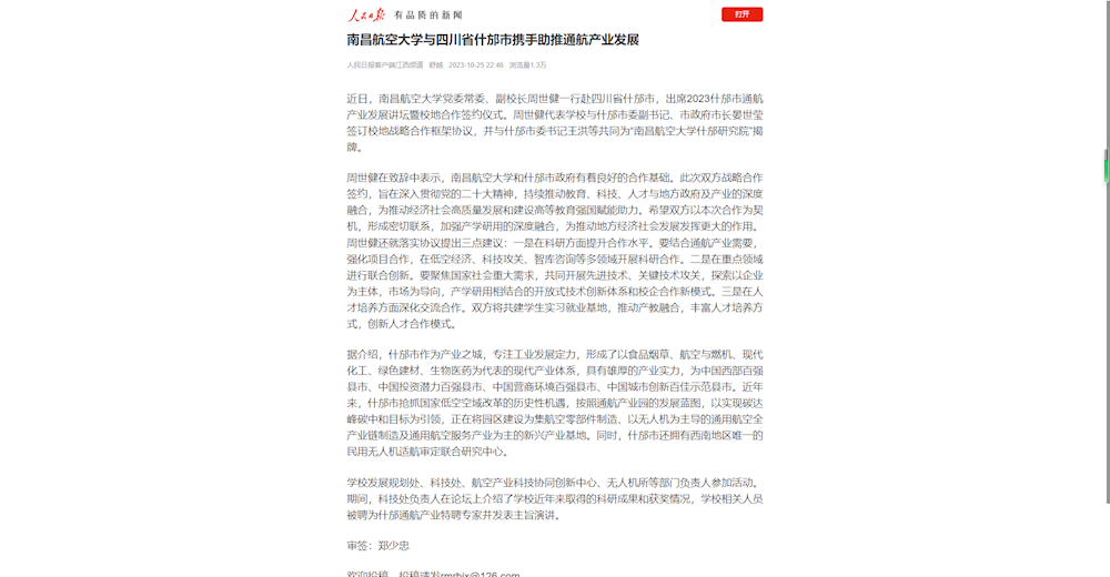 a669ee70cbde4fd7904d92a5827bff8e.png