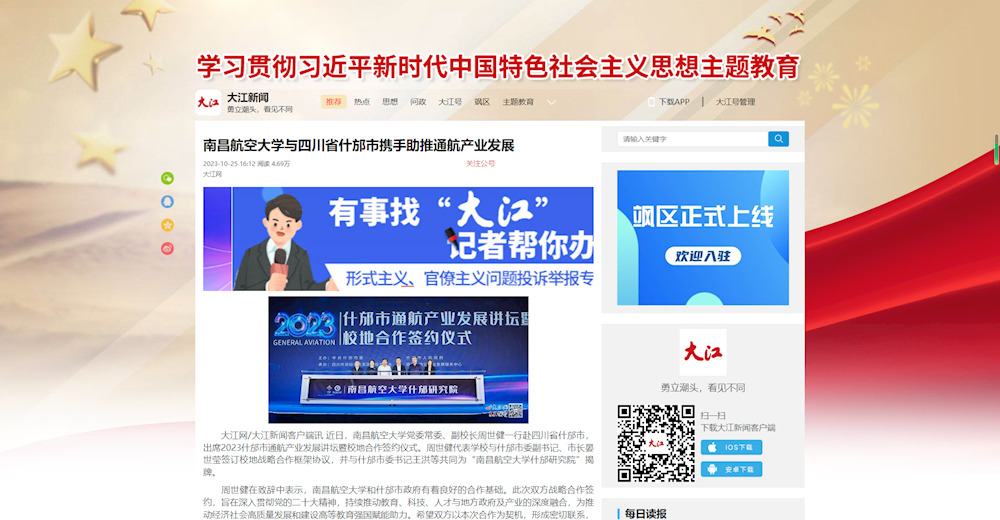 f30201c519da40caaaee59ec84a86ed1.png