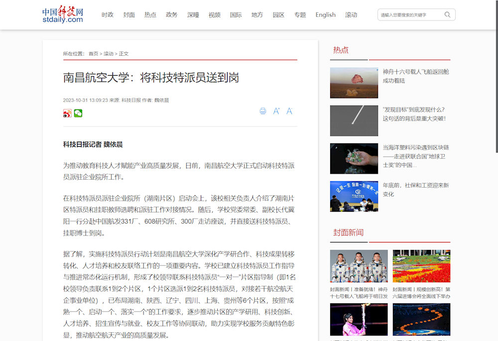 a1595138c6f14fba96ef9ce4b66c8252.png