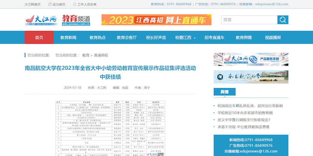 45a22a72a44748bd897ab84cd53cd48a.png