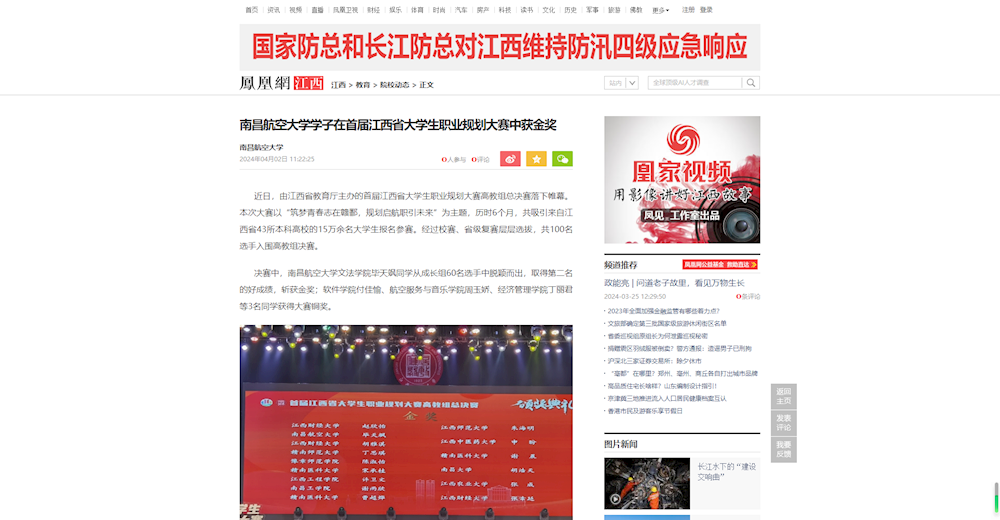 e35ff9e5eca2423382cf86f96236666f.png