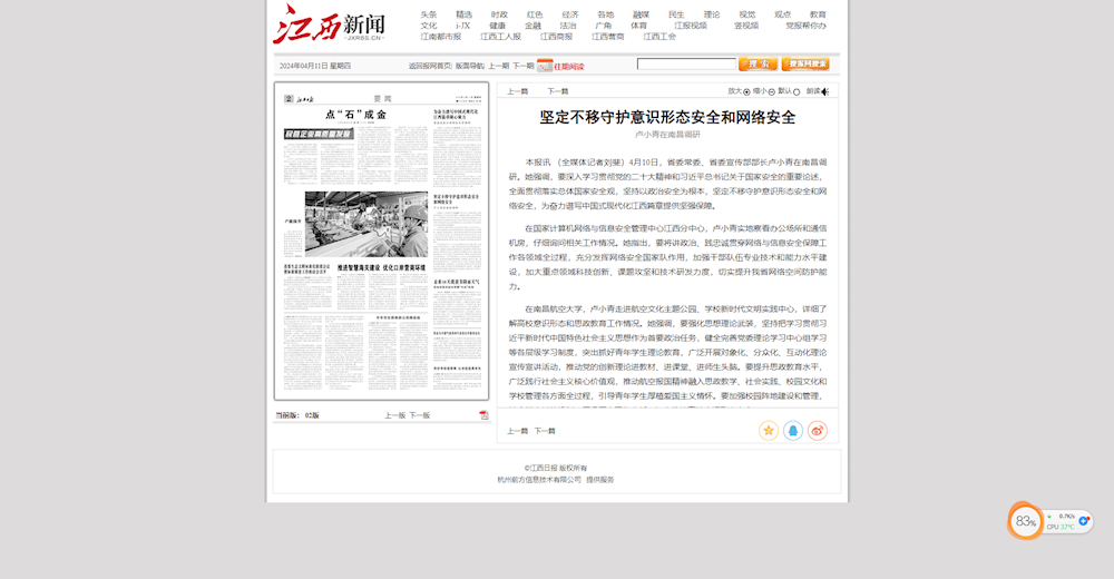 30b5237671e044f1b9645db316cdd71f.png