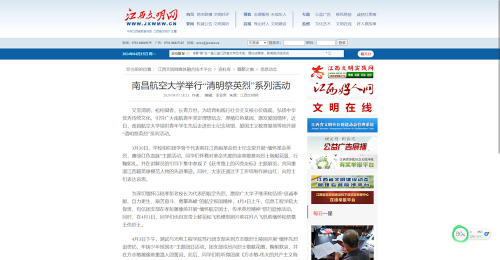 6c0ac1be3f134965b15d6605c8cef629.png