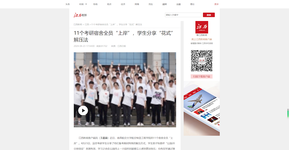 acbc2cb3635d48b7ab8f4441c909e414.png