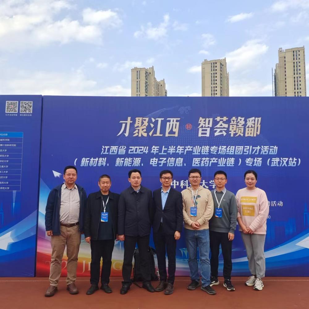 才聚江西智荟赣鄱武汉站招聘.jpg