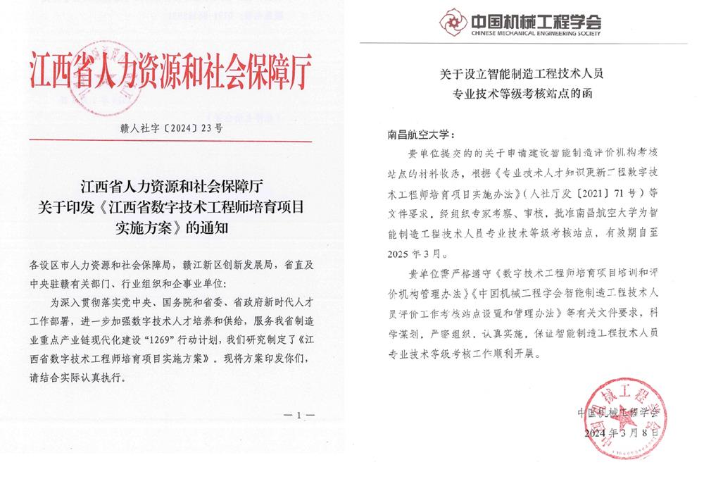 微信图片_20240430173648.jpg
