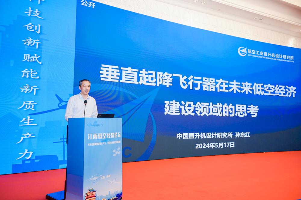 main/ContentManage/Article/image/2024/05/17/孙东红_Original.JPG
