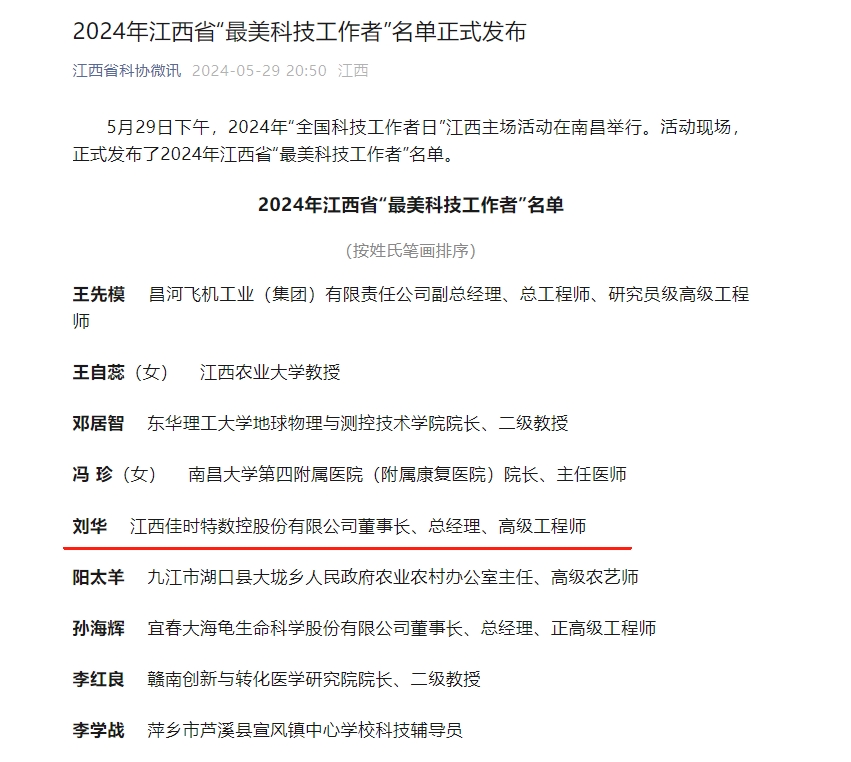 微信截图_20240601164240.png