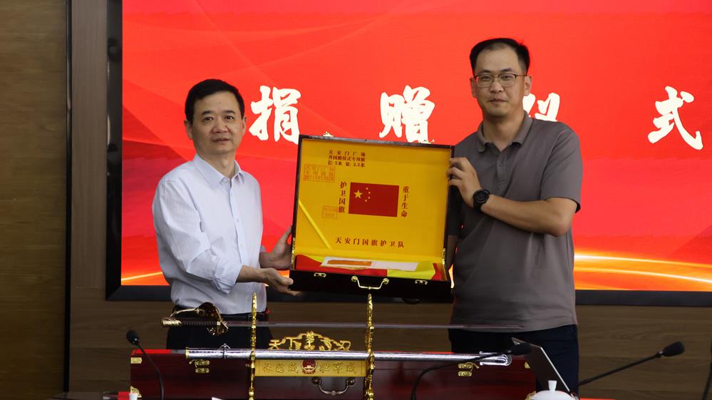微信图片_20240604171914.jpg