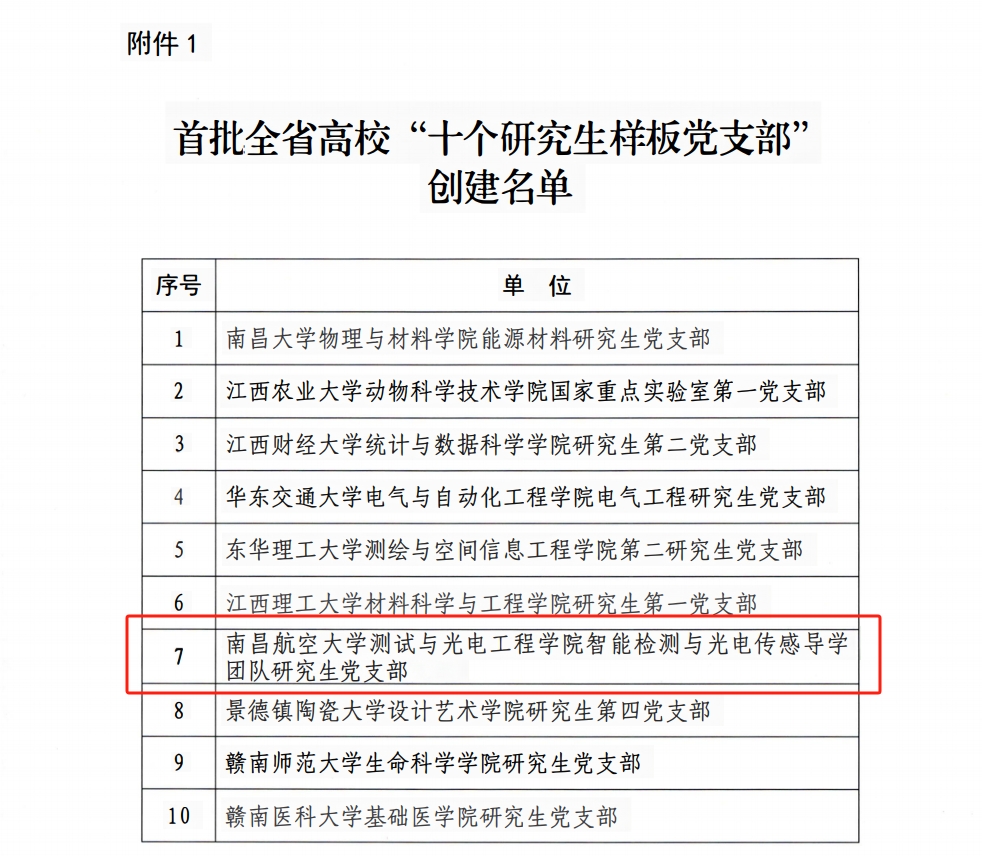 微信截图_20240607171819.png