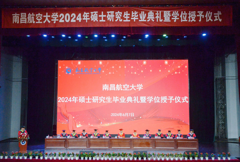 学校举行2024年硕士研究生毕业典礼暨学位授予仪式_副本(1).jpg
