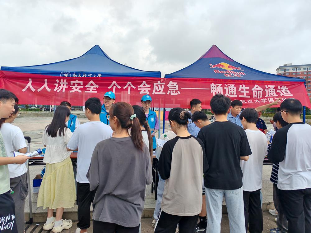 微信图片_20240614143456.jpg