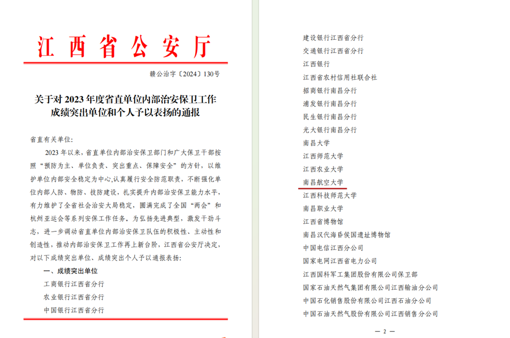 微信图片_20240618141751.png