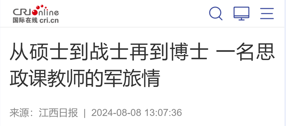 1723102585347.png