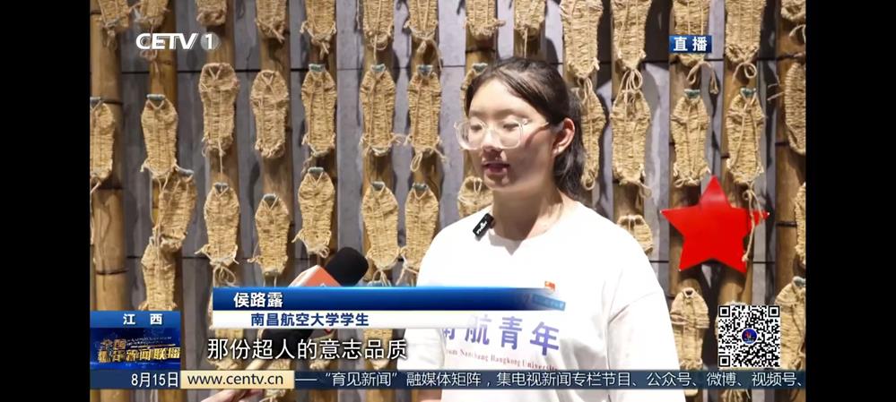 中国教育电视台播出我校大思政实践活动新闻(2).jpg