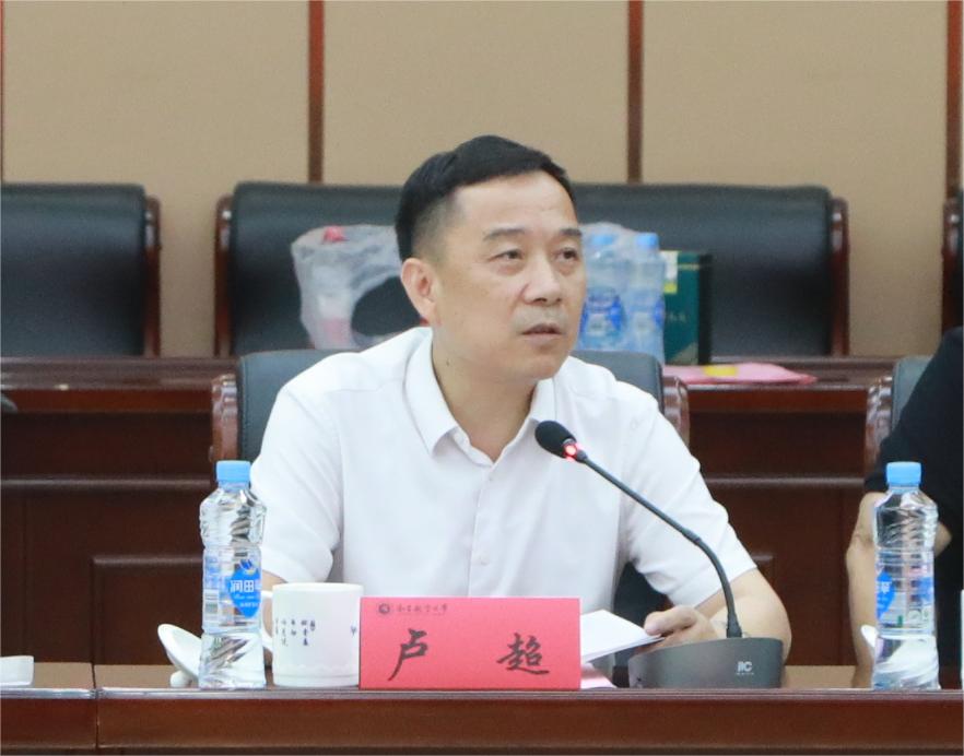 卢超讲话.jpg