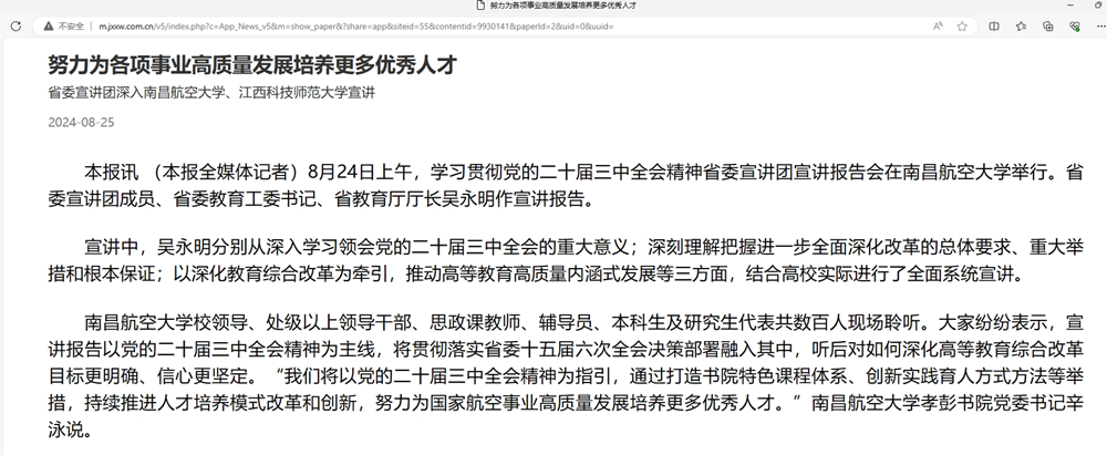 微信截图_20240827101806.png