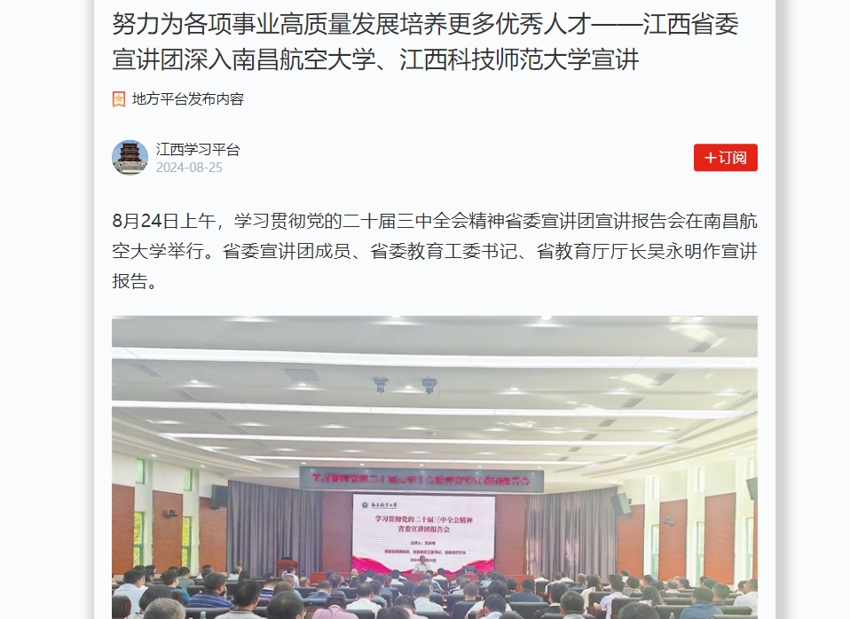 微信截图_20240827103909.png