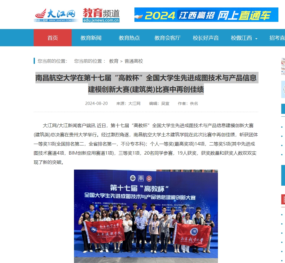 微信截图_20240827105206.png