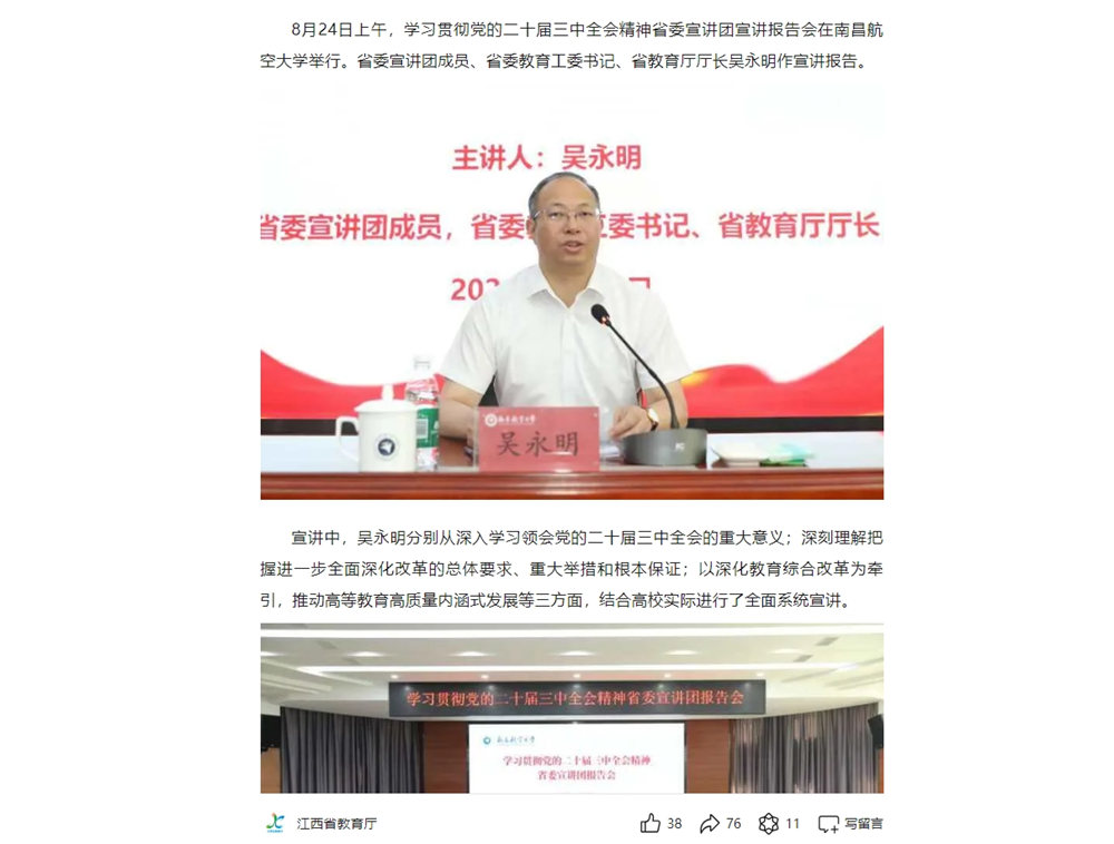微信截图_20240827110701.png