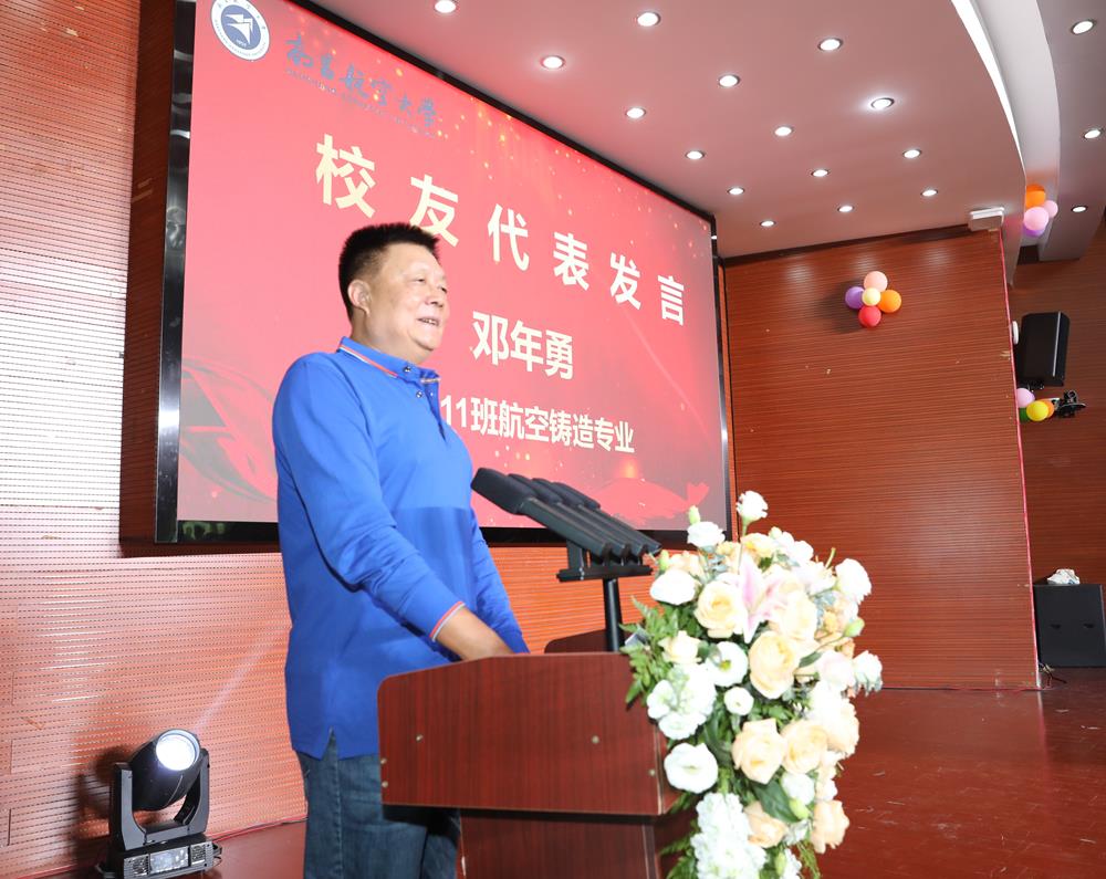 邓1.JPG