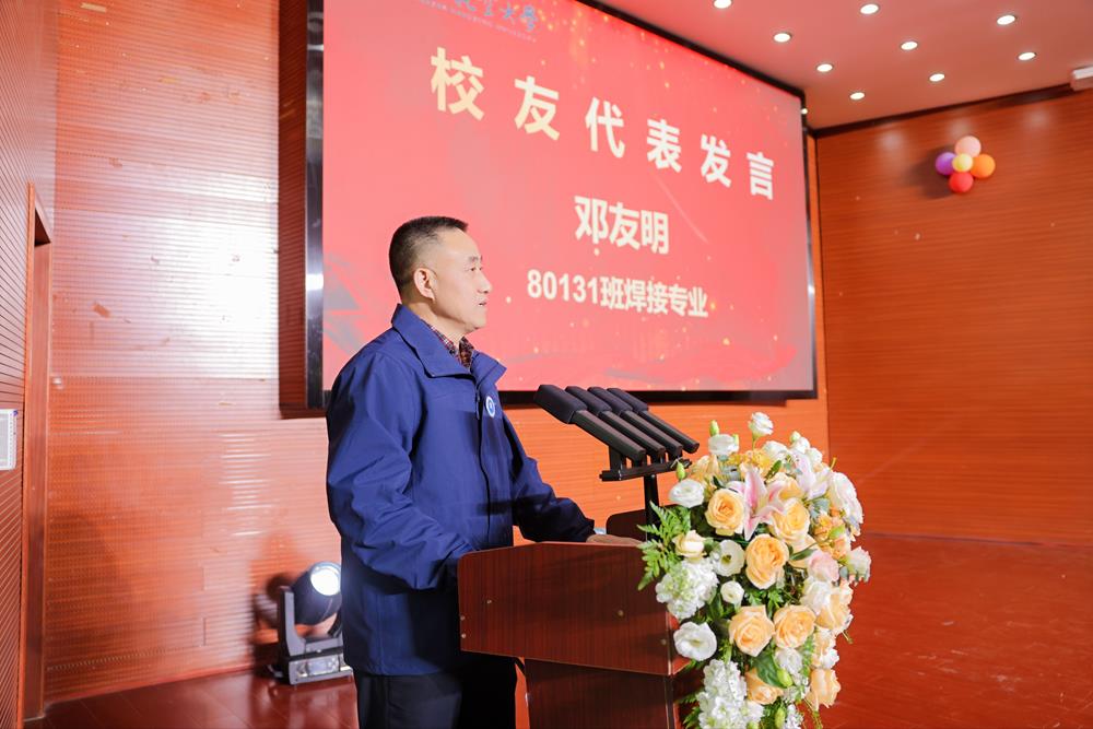 邓2(1).jpg