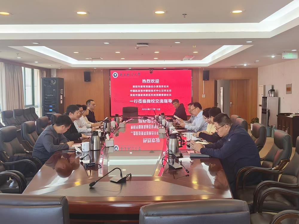 微信图片_20241115160607.jpg