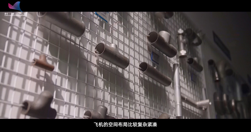 【科学报国正当时】守护飞行器安全“生命线”,推动航空科技自立自强 【科学报国正当时】守护飞行器安全“生命线”,推动航空科技自立自强