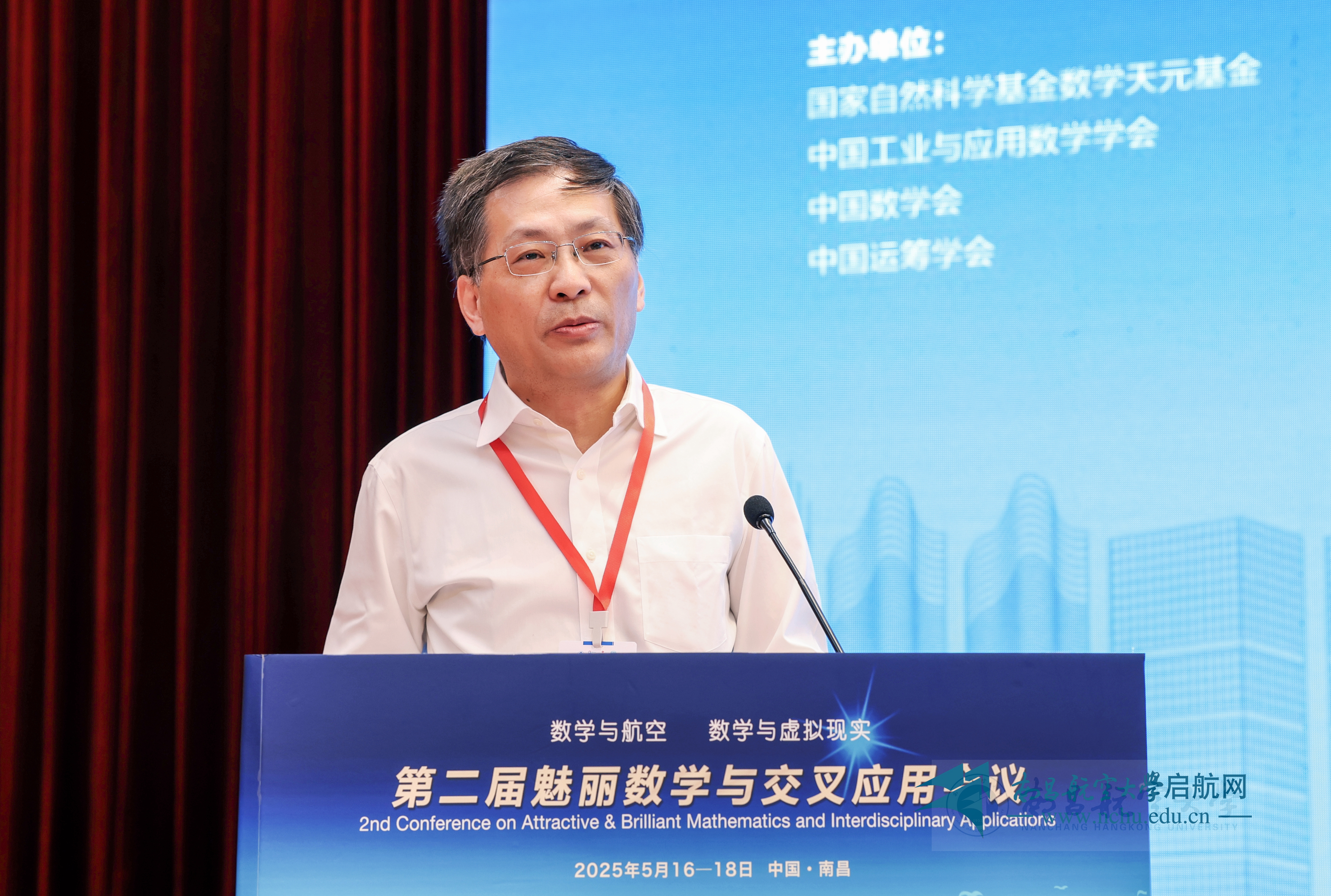 微信图片_20250520142101
