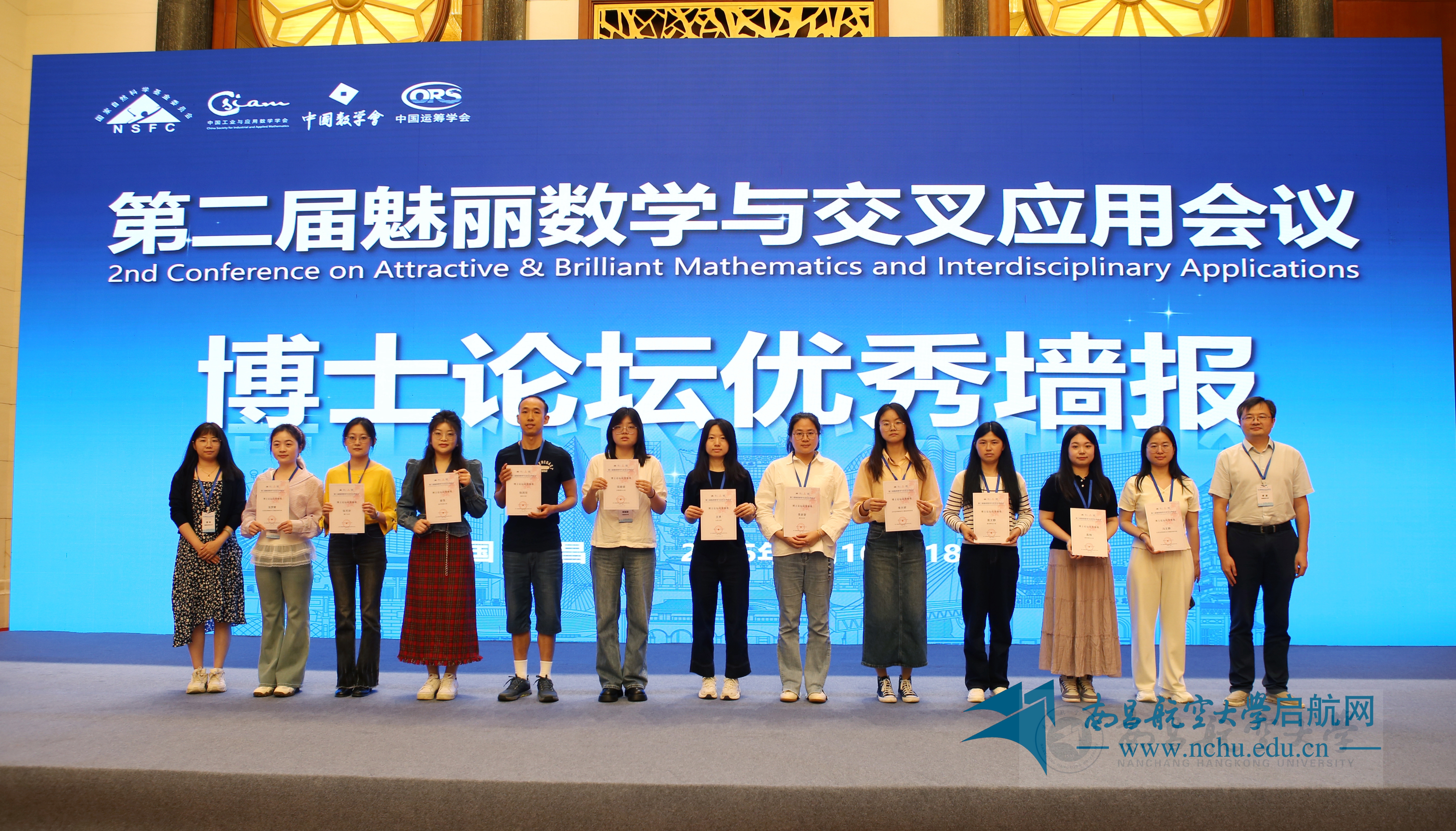 微信图片_20250520142025