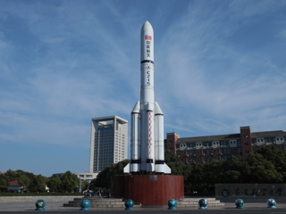 前湖校区航天广场