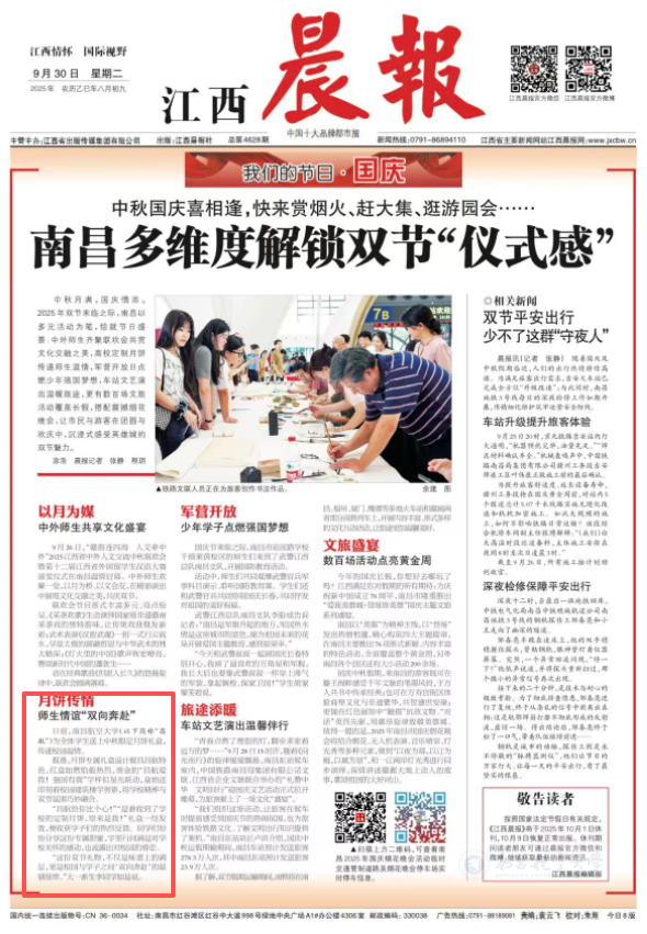 微信图片_20251010094011_157_4