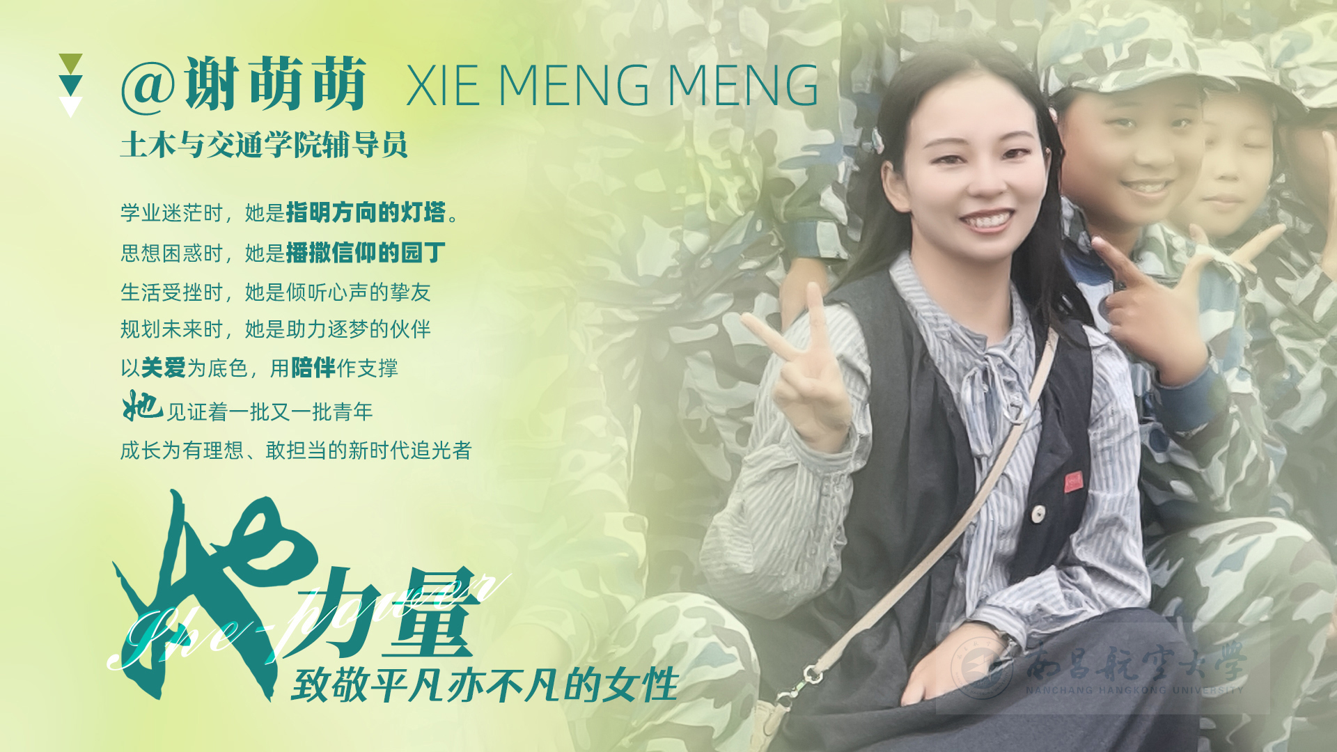 微信图片_20251017194529_238_10