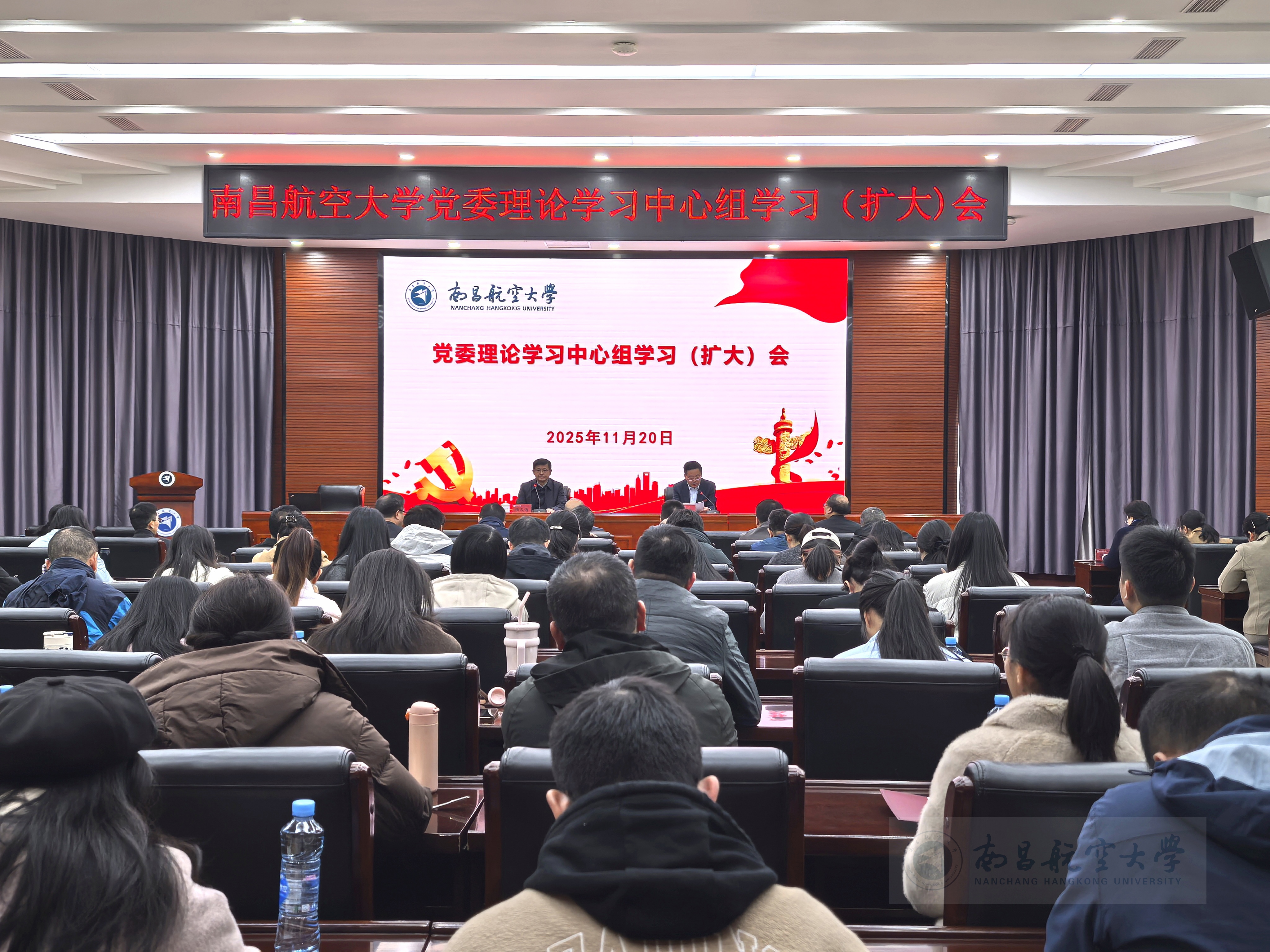 学校召开党委理论学习中心组学习（扩大）会