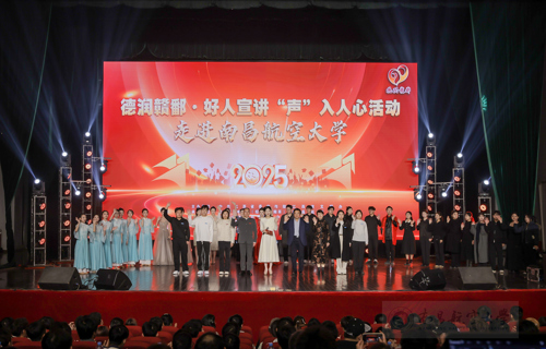 “德润赣鄱·2025年好人宣讲‘声’入人心活动”走进我校