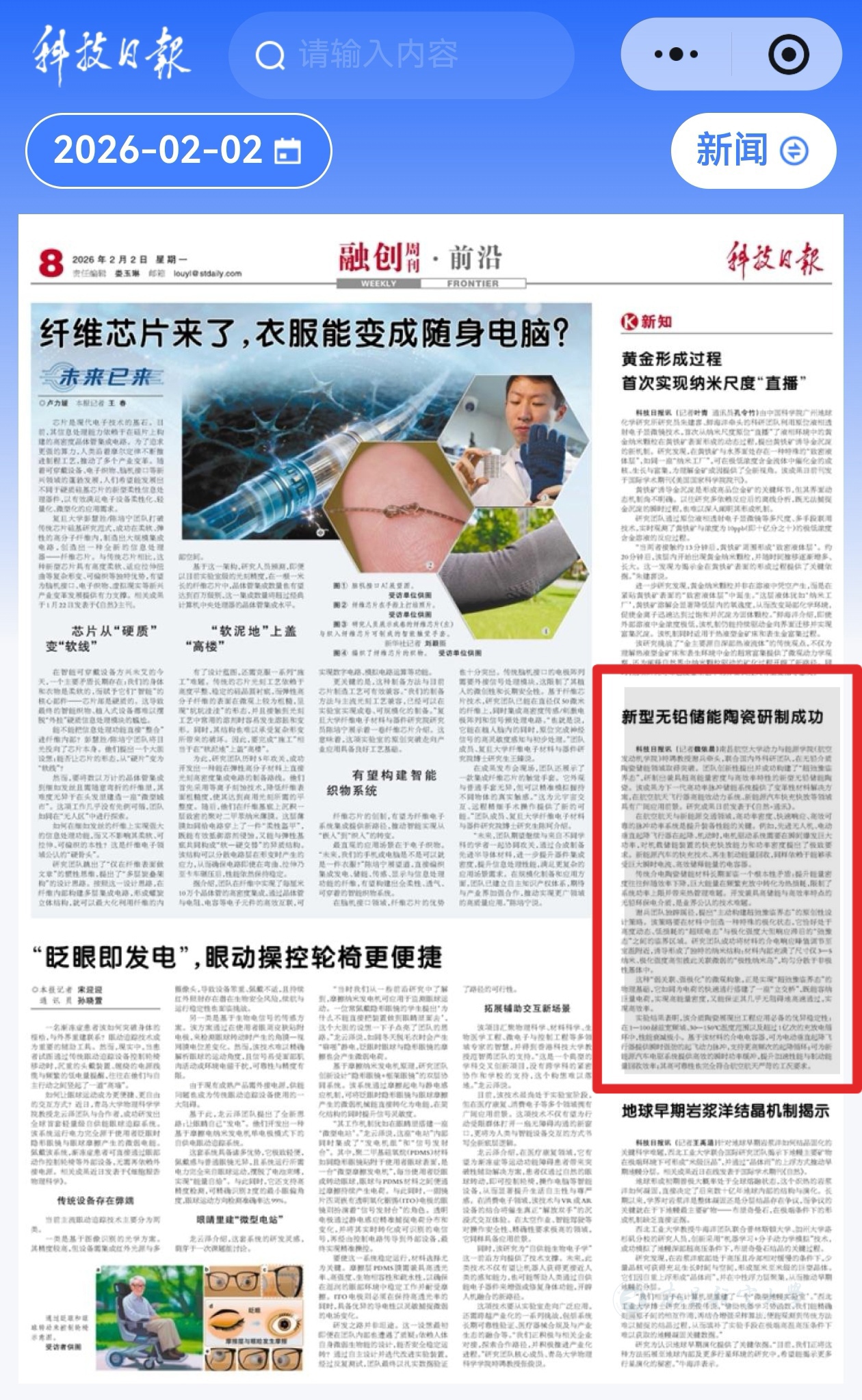 17e4af729d20ef66c20234a984850c78