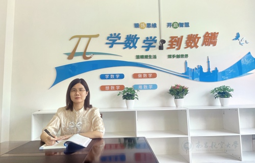 【首届“教学贡献奖”获得者】鲁力：一把“数觿”钥匙，解锁千万种成长