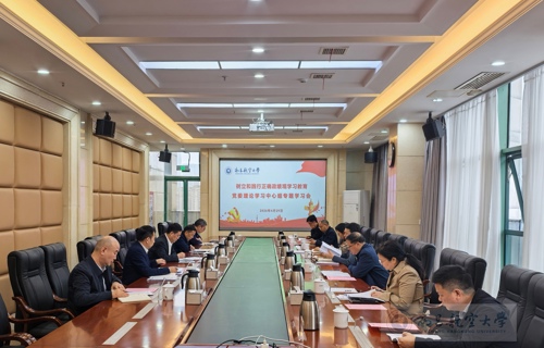 【树立和践行正确政绩观】学校召开树立和践行正确政绩观学习教育党委理论学习中心组专题学习会