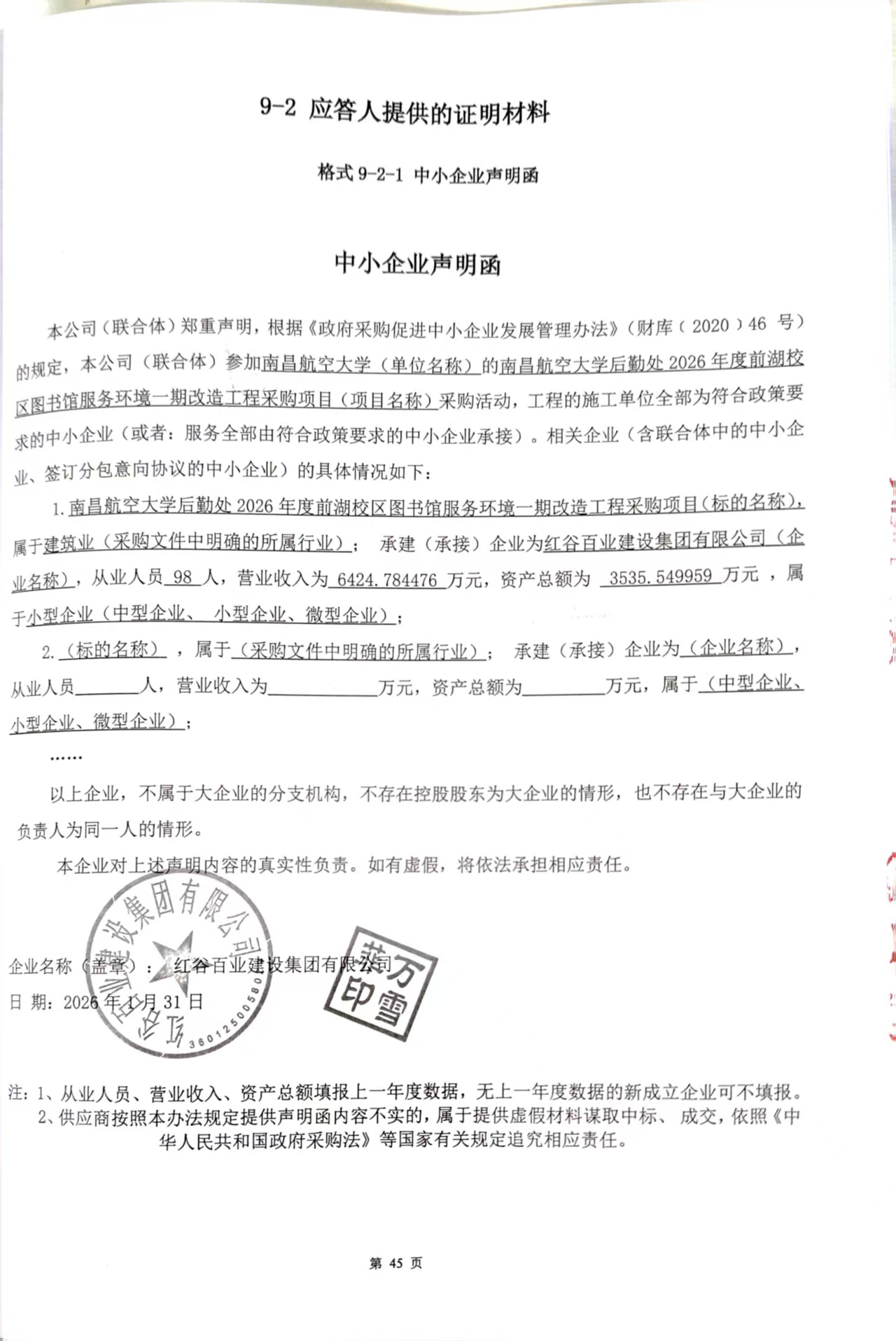 fc080eafbee464642b4f4694f3972162